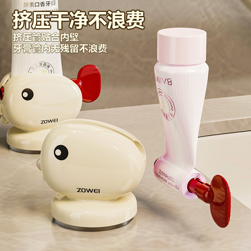 挤牙膏神器吸盘式手动墙壁家用洗面奶吸盘厕所夹子护手霜挤压懒人