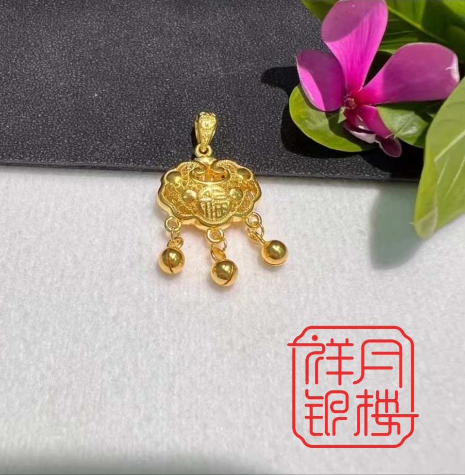 吊坠足银 足银990【黄色流苏平安锁吊坠】气质时尚精美制品项坠女