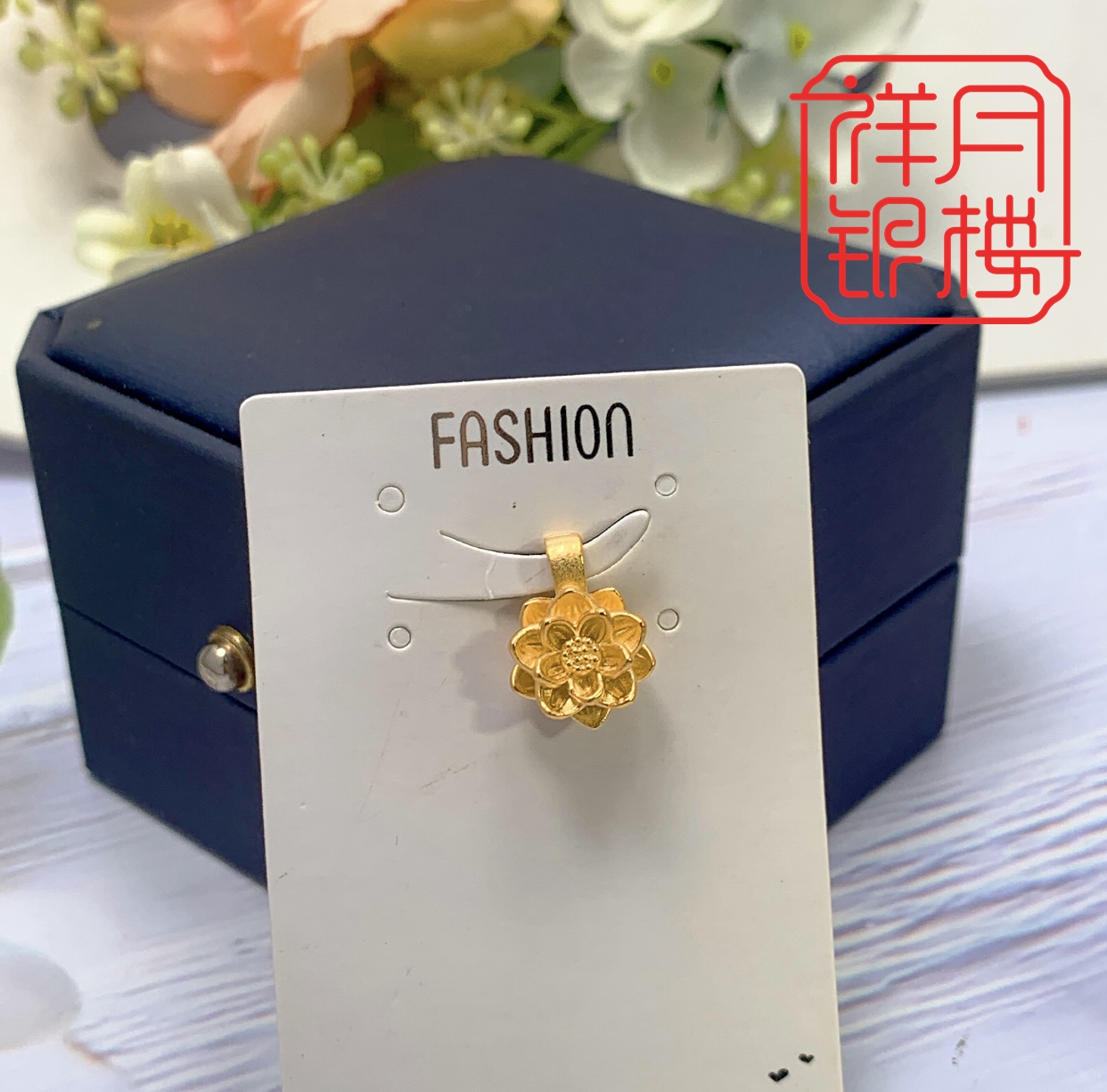 吊坠足银 纯银990黄色莲花吊坠百搭女款气质素款银制简约设计轻奢