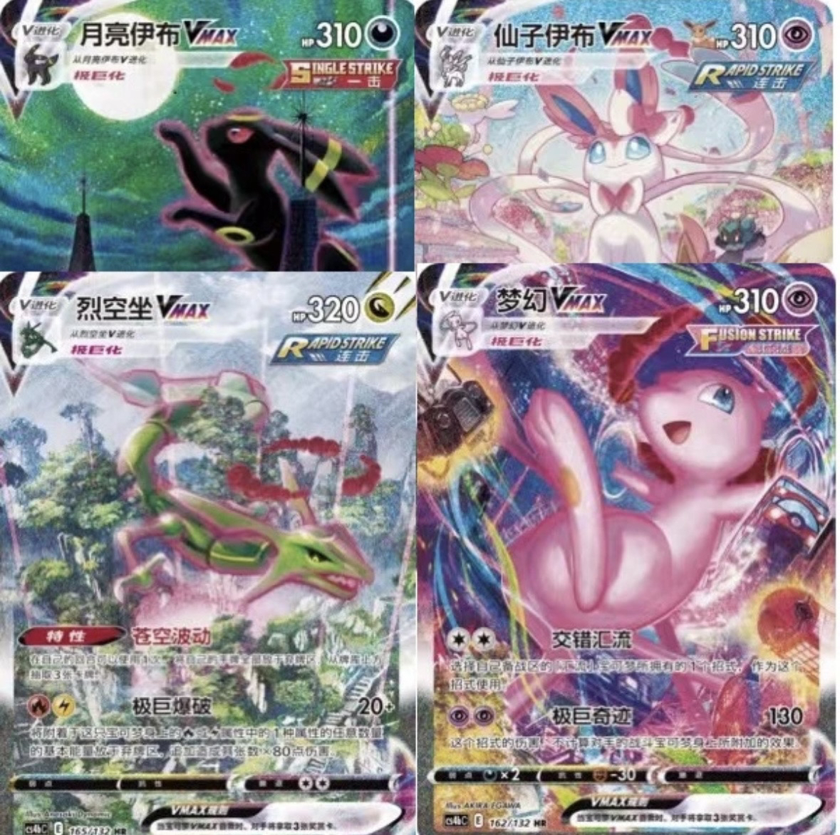 【平拆】简中集换式卡片盲盒