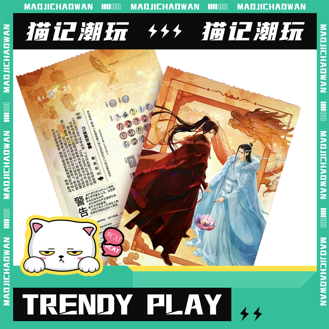 《魔道祖师》动画×遇意吧唧-徽章系列一弹卡牌盲盒 代拆
