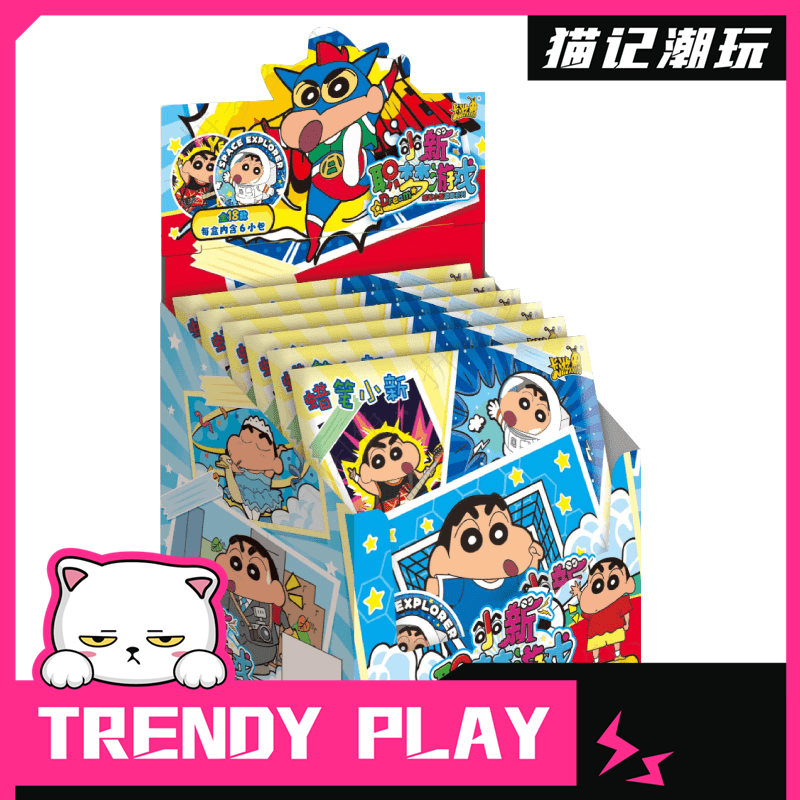 卡游&猫记【平拆】正版蜡笔小新职梦游戏徽章系列 潮玩盲盒（代拆）