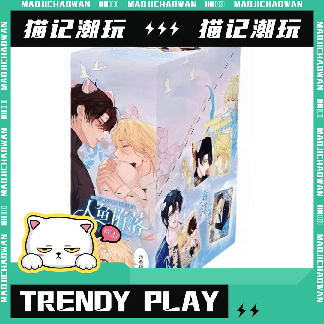 【猫记】卡游 人鱼陷落深海绮梦汐恋 第1弹卡牌收藏盲盒【主播代拆】