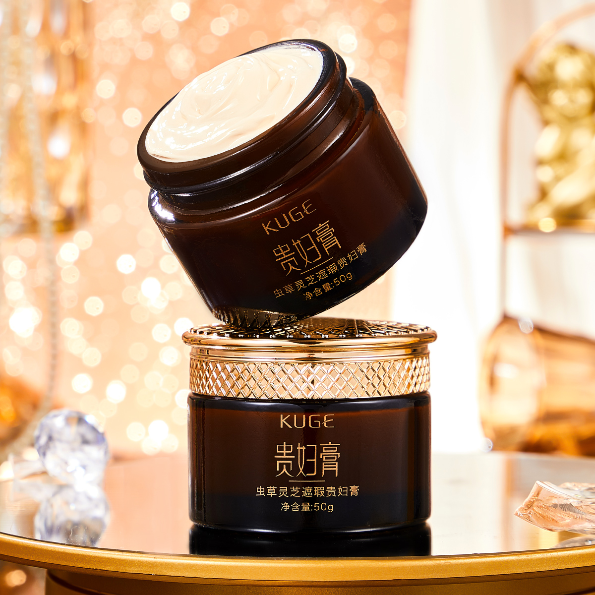 酷格虫草灵芝遮瑕贵妇膏水润保湿提亮肤色淡化斑点改善粗糙