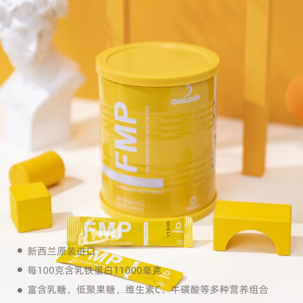 童年故事旗下美仑加乳铁蛋白调制乳粉高含量11000mg每100g一罐60g