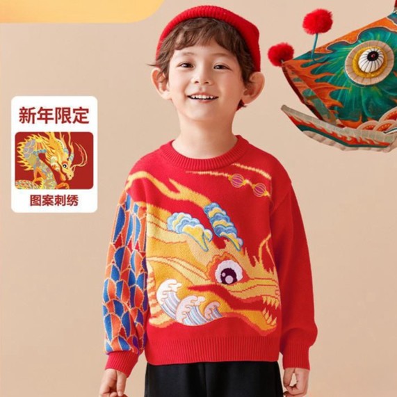 龙腾喜悦儿童毛衣2024新款童装男童女童针织衫生肖宝宝拜年服套头
