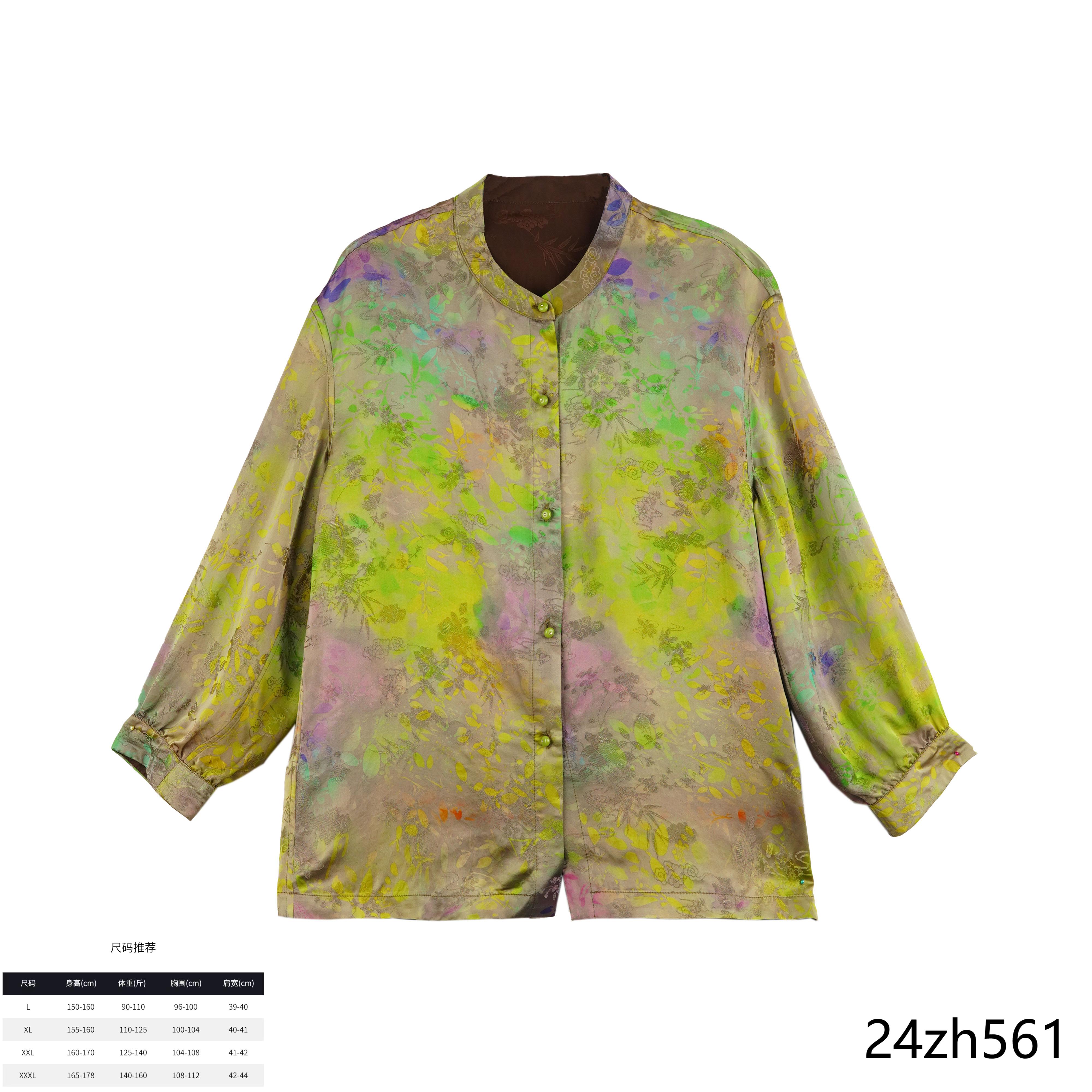 LL2025新款时尚国风红云纱七彩烟萝中式长袖宽松外套24zh561