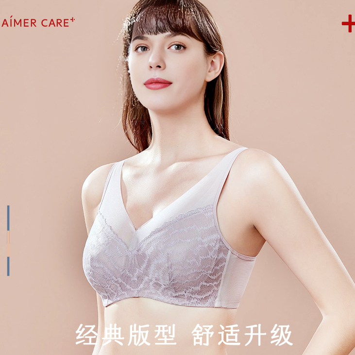 【专属透气】爱慕新品舒适专业经典透气无钢圈蕾丝 昕韵背心薄杯