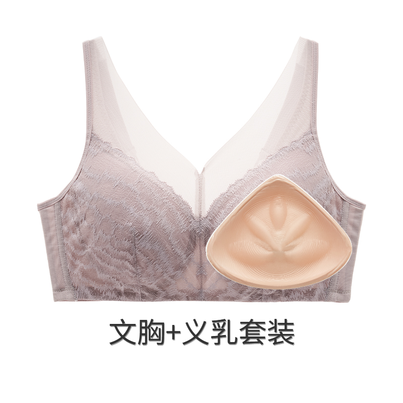 （专属义乳套装）爱慕义乳无钢圈乳腺术后专用 义乳透气背心套装