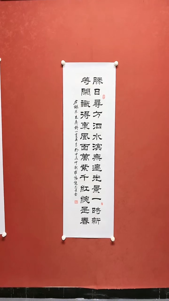【闪购商品】陈老精品书法 隶书 138*68托芯发货