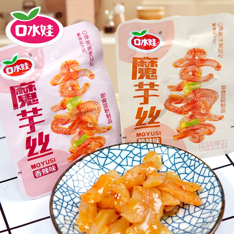 口水娃魔芋制品组合约30小包（新老包装混合随机发）麻辣鲜香