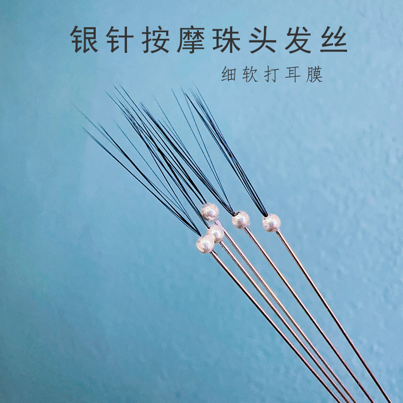 采耳师银针头发丝软丝扫耳膜掏耳朵挠痒痒弹性毛棒按摩耳道神器