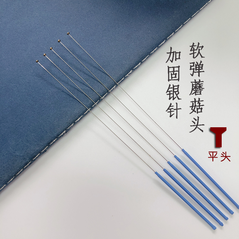 采耳工具蓝防滑平头蘑菇头软弹单丝小小头掏耳朵刮耳壁按摩耳道