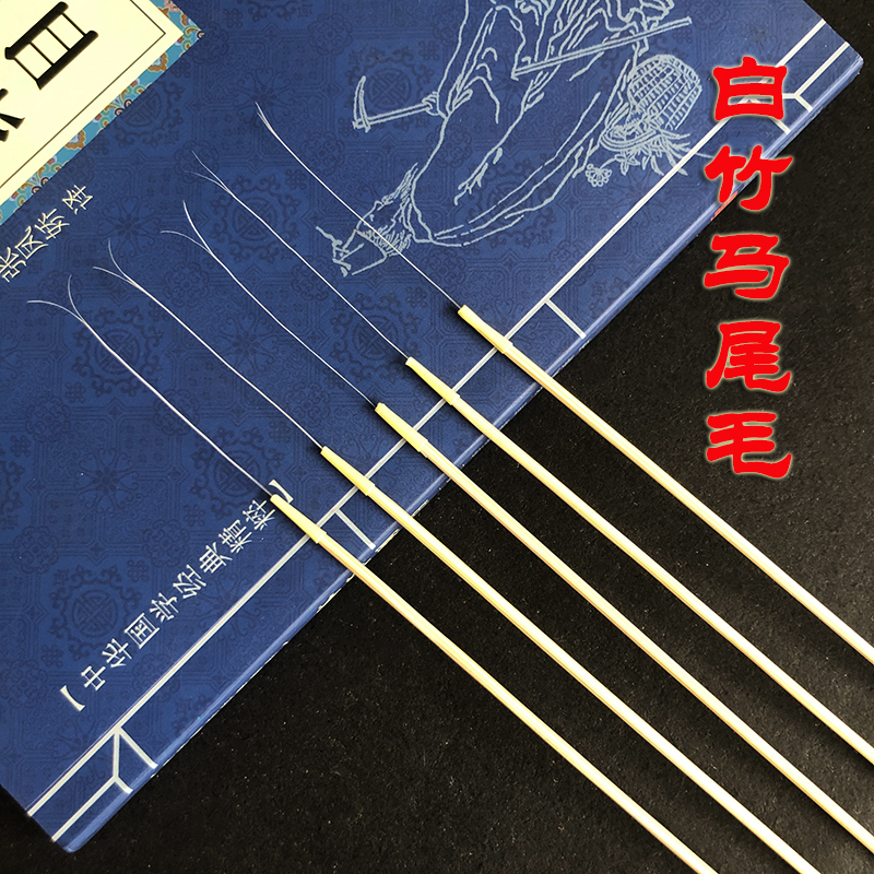 采耳工具白竹马尾毛分叉打耳朵毛棒掏耳朵挖耳朵鬃毛扫耳耳浴神器