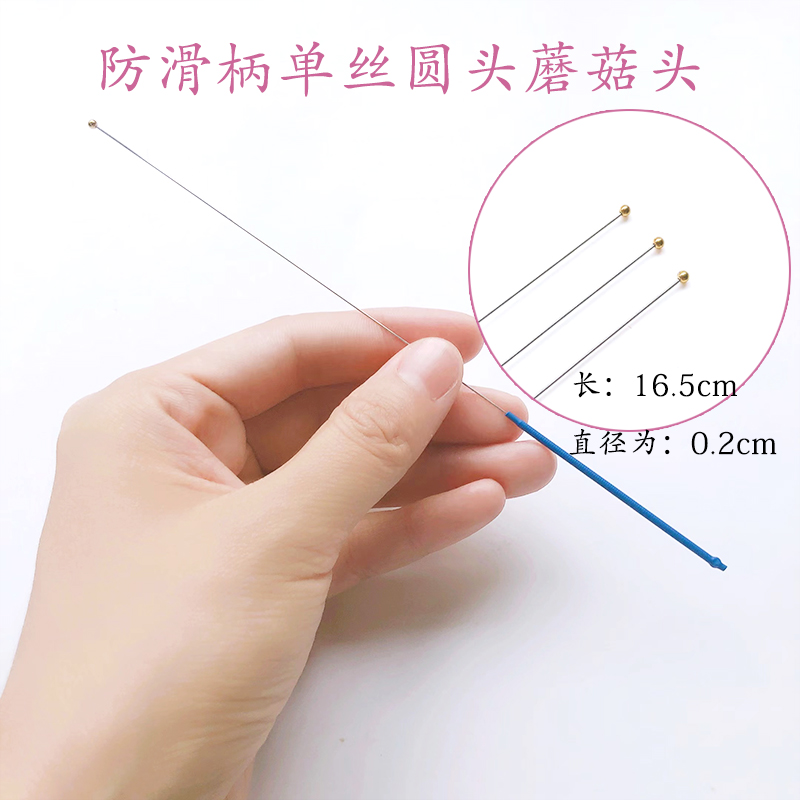 专业采耳工具防滑单丝圆头蘑菇头按摩耳道小头掏耳朵洗浴会所神器