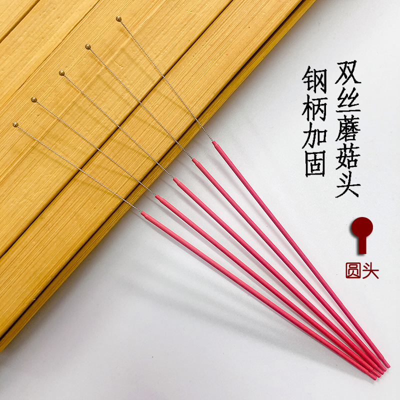 采耳工具防滑加固双丝圆头蘑菇软头小小头按摩耳道掏耳朵技师神器