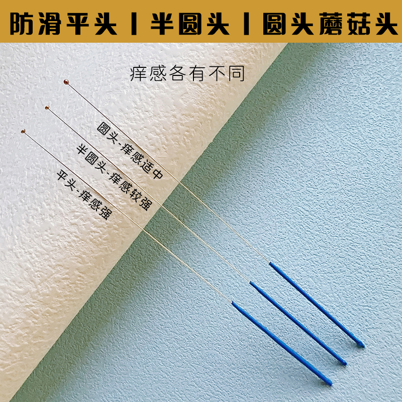 采耳工具蘑菇头小头挠痒痒掏耳朵小头舒缓按摩耳道神器弹性圆头