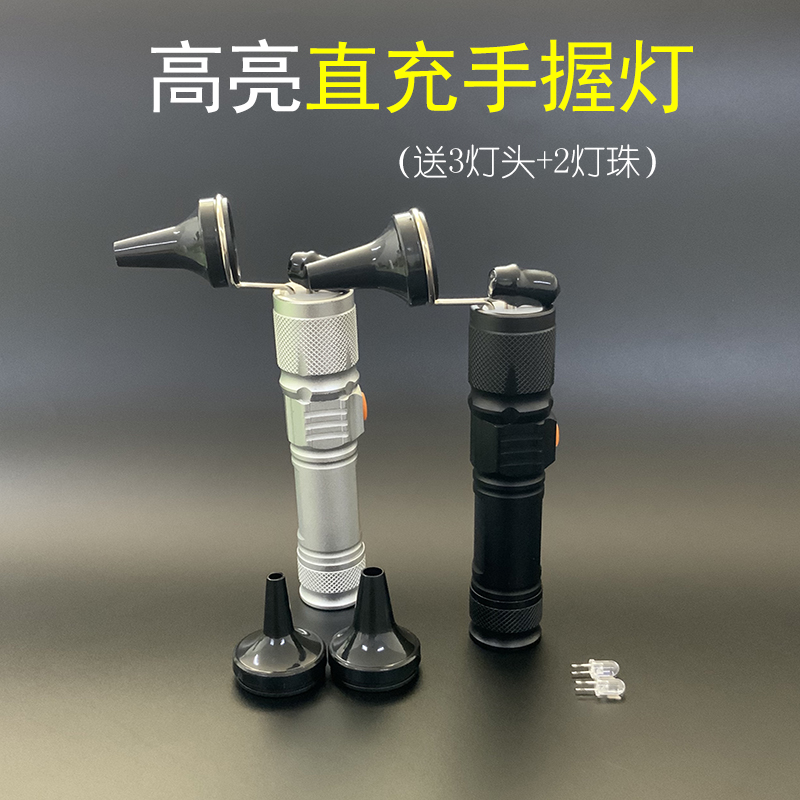 采耳充电手握灯可视聚光掏耳朵挖耳灯耳艺师拇指灯专用专业工具
