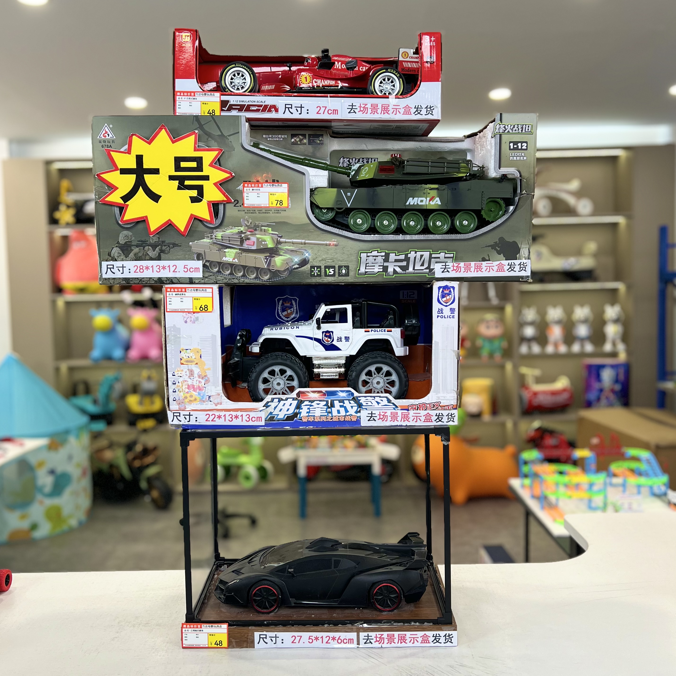 【到手4辆】坦克+F1赛车+兰博基尼+警车+去包装发货（电商盒装）成
