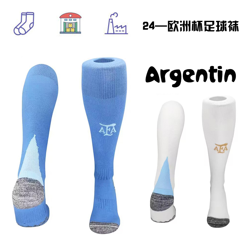 足球袜长筒袜男2024欧洲杯国家队意大利队客场足球袜长筒运动袜