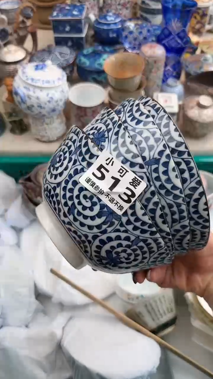 【闪购商品】瓷片513AAAAAAAAAAAAAA