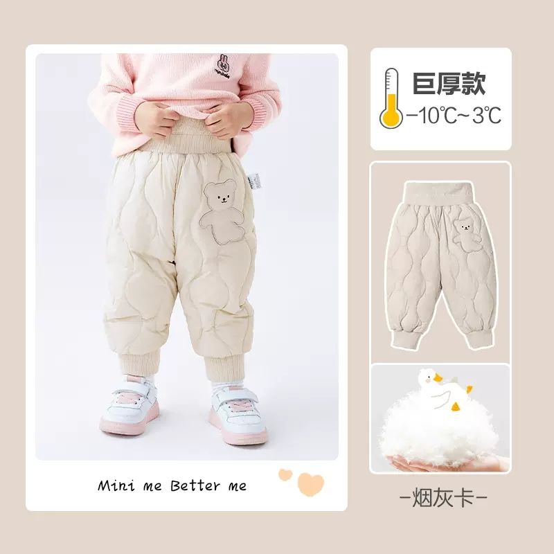 秋冬季潮新款保暖儿童羽绒服男女宝宝羽绒服高腰加厚婴幼儿宝宝羽