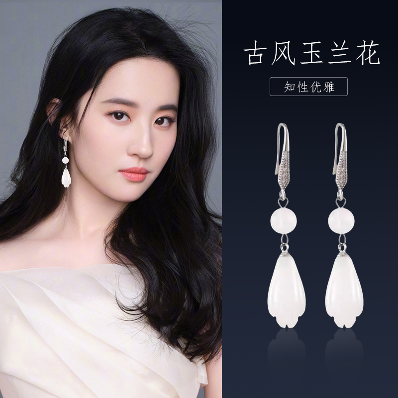 s925纯银玉兰花耳环女气质古风典雅长款耳线中国风复古好看的耳饰