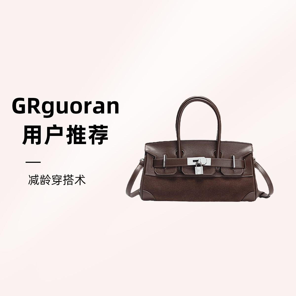 【横版BK】时尚女士复古棕色经典单肩拼色斜挎包