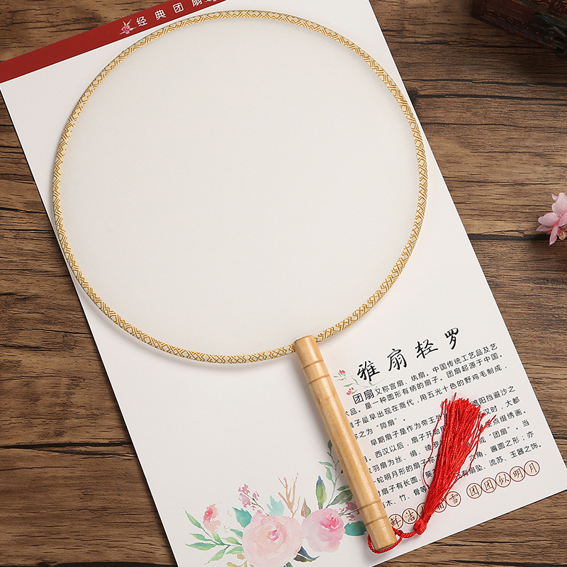 团扇中国风空白diy绢布圆形国画手绘画扇子传统