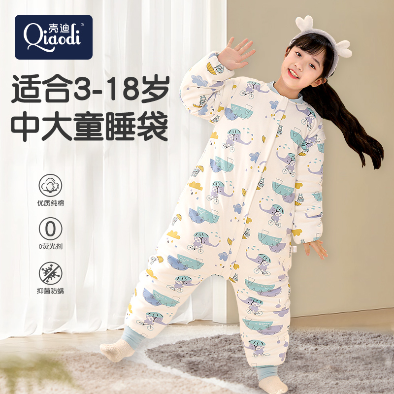 儿童睡袋中大童1-18岁秋冬季儿童分腿薄夹棉加大秋季加厚防踢被子
