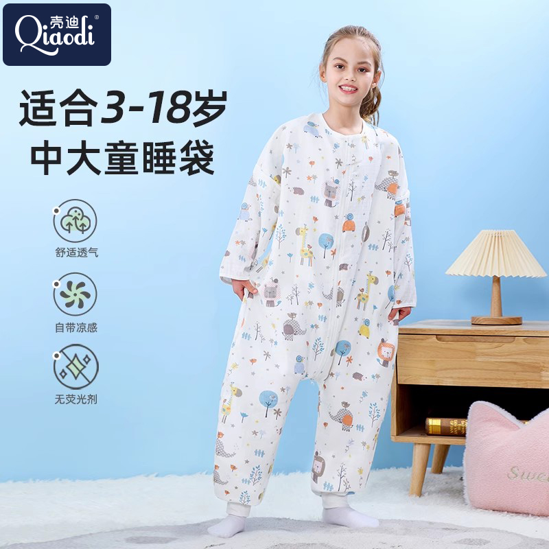 中大童睡袋2-16岁连体春秋夏款纱布男女童小孩夏季宝宝睡衣神器
