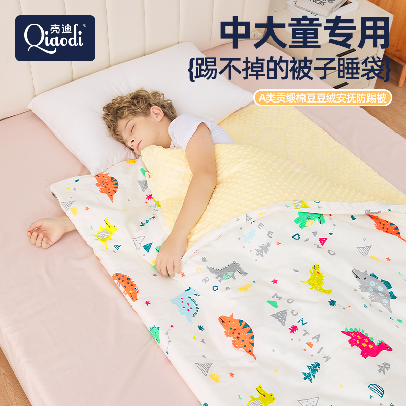 儿童睡袋春秋冬款婴儿大童被子两用宝宝幼儿园防踢被神器四季通用