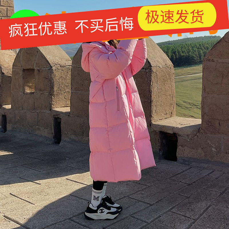 CxcvcK登玫粉色羽绒羽绒服女冬季2023新款韩系温柔风长款过膝棉衣