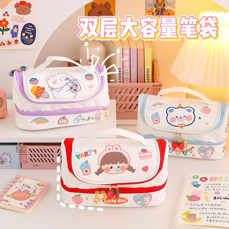 开学季大容量笔袋双层diy少女心收纳化妆包中学生文具盒铅创意