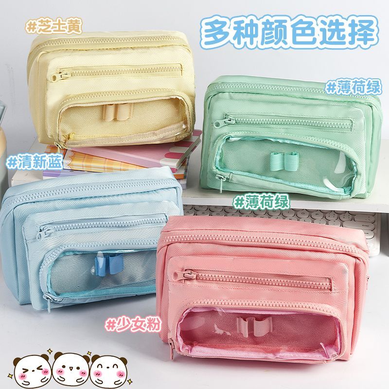 多层收纳大容量学生铅笔文具翻盖袋加厚笔袋多巴胺分隔袋文具盒袋