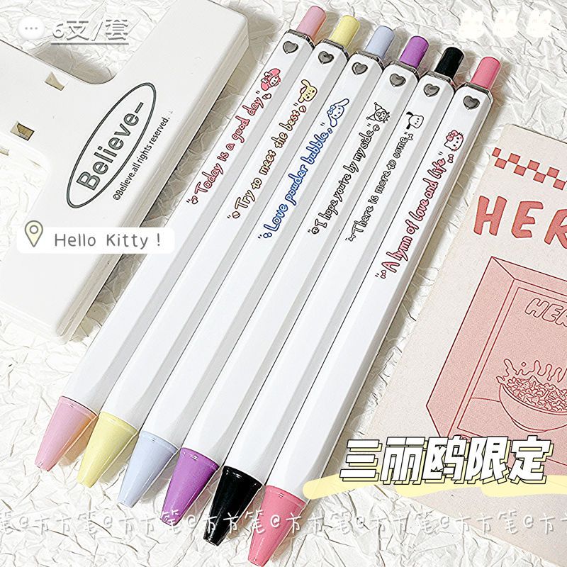 三丽鸥按动中性笔小红书同款ins高颜值可爱学生简约刷题笔0.5黑笔