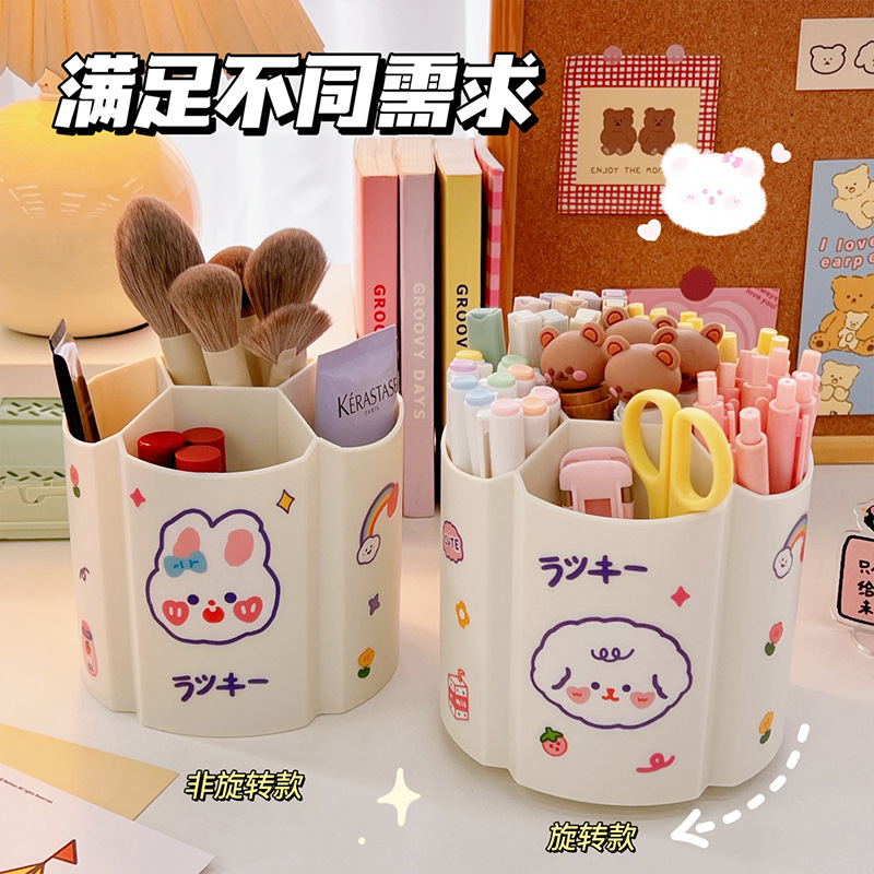 小学生360度旋转笔筒收纳盒办公室桌面笔桶儿童女孩创意时尚可爱
