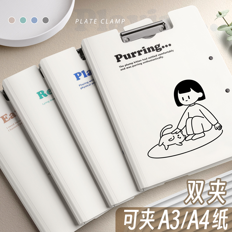 A4高颜值板夹文件夹写字垫板学生学习书写板合同会议记录简约优夹