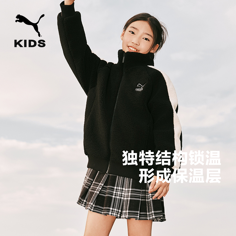 【儿童旗舰】PUMA儿童针织便服中长外套柔软亲肤保暖353424105203