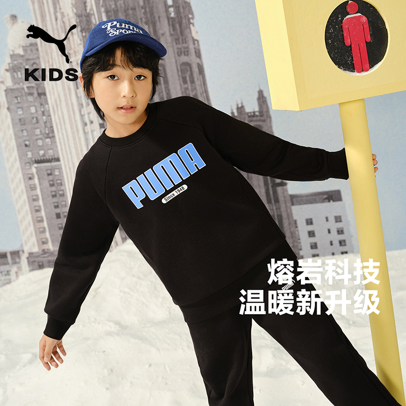 【PUMA】KIDS彪马新款儿童长袖卫衣圆领休闲大方潮流时尚运动打底