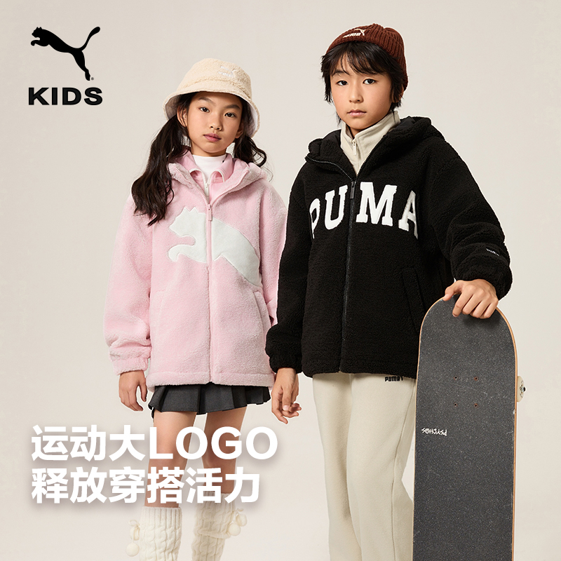 PUMA彪马官方正品新款儿童针织便服羊羔绒外套保暖宽松舒适