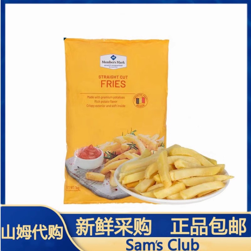山姆超市代购 比利时进口 冷冻薯条直条形1kg /1包空气炸锅保温发