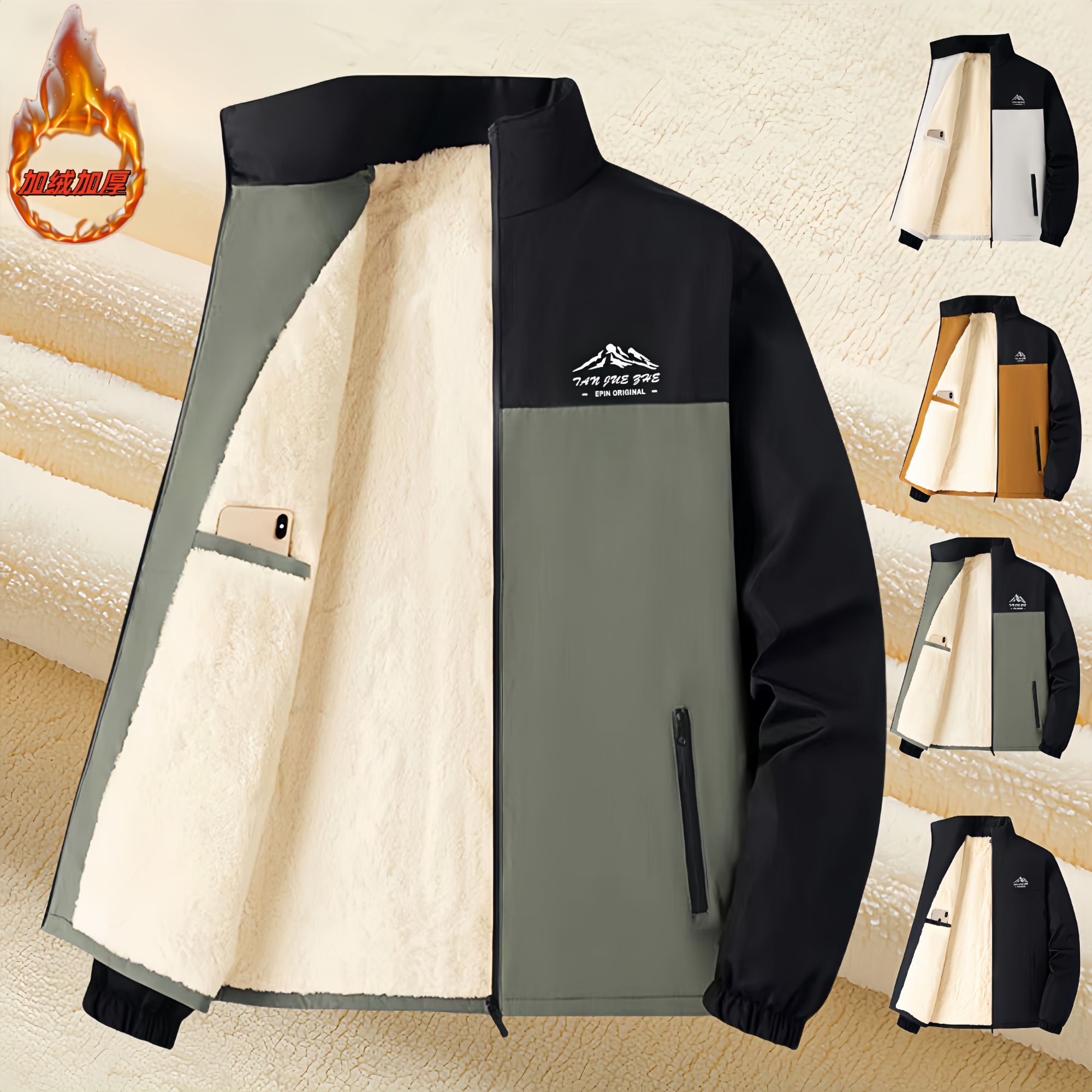 探爵者外套男保暖秋冬立领加绒加厚休闲夹克青年绒款修身棒球服男