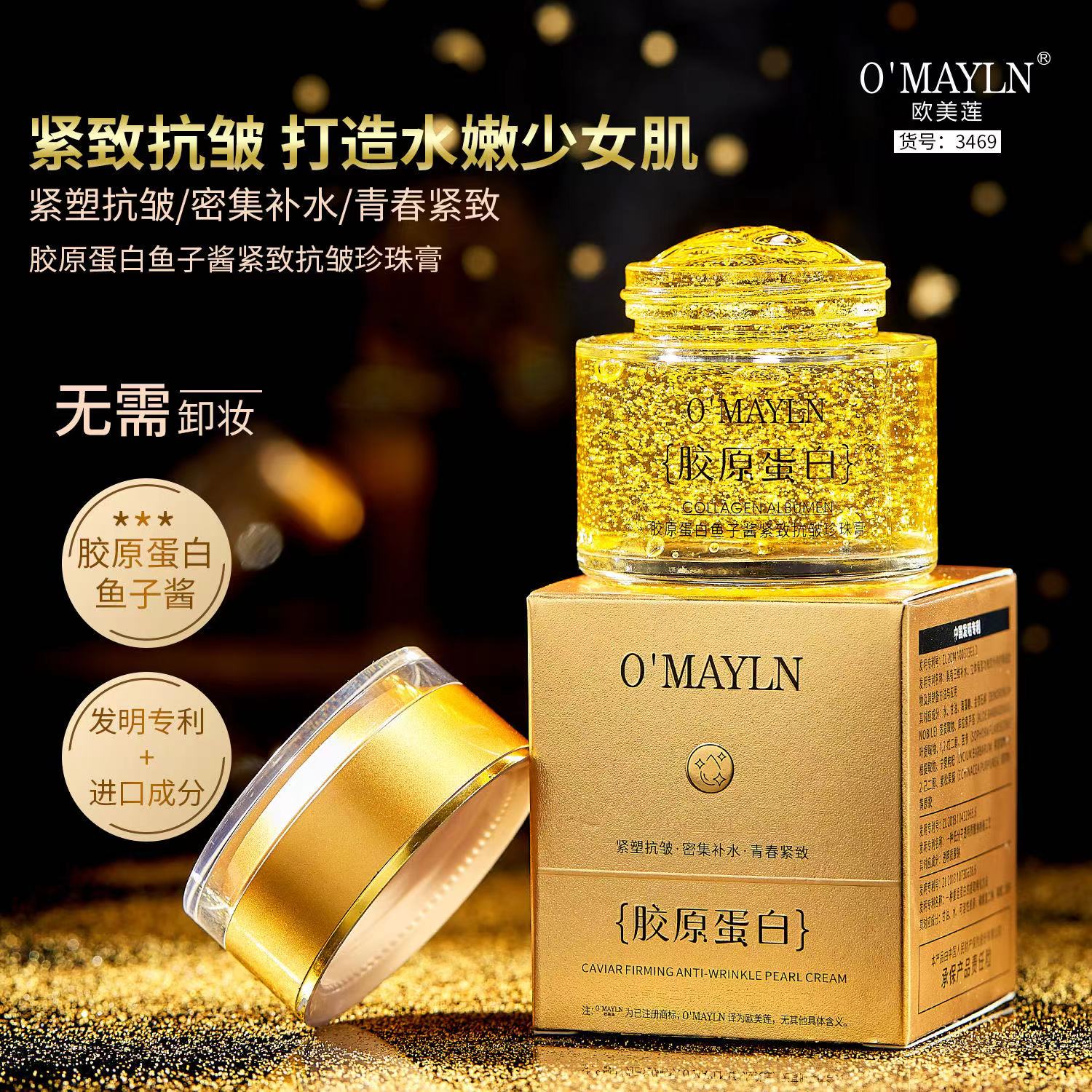 【青春支架】主攻 皱纹明显·毛孔粗大·暗沉无光 青春紧致·紧塑抗皱 