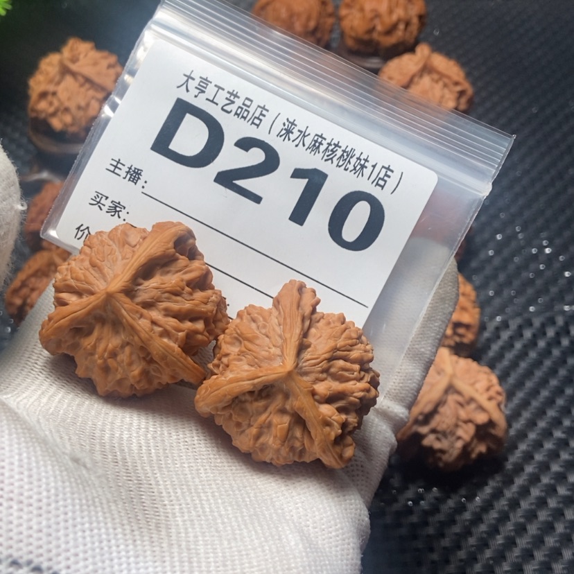 【闪购商品】文玩核桃吊坠@****商D210三棱福利37微美