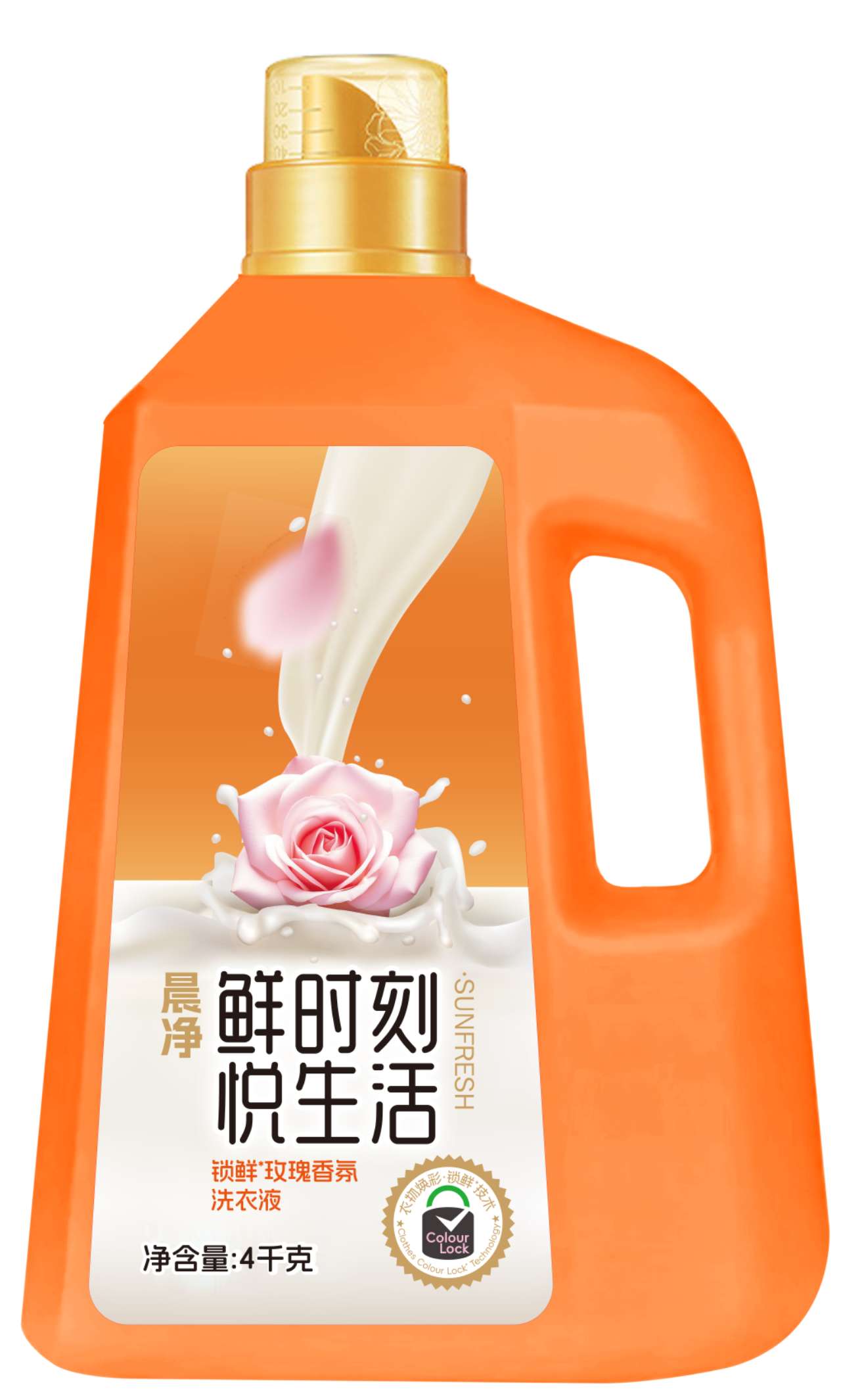 4千克晨净香氛洗衣液