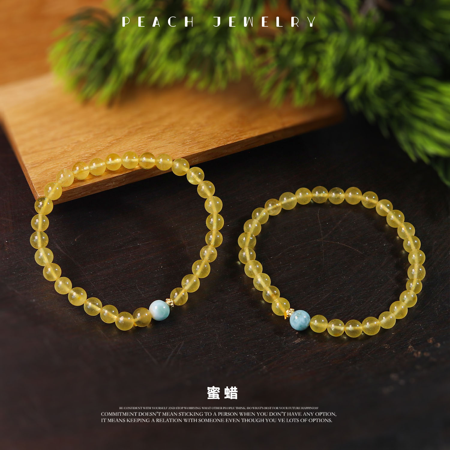 蜜蜡手链 S54 多样性发颜色微差 发货件数一