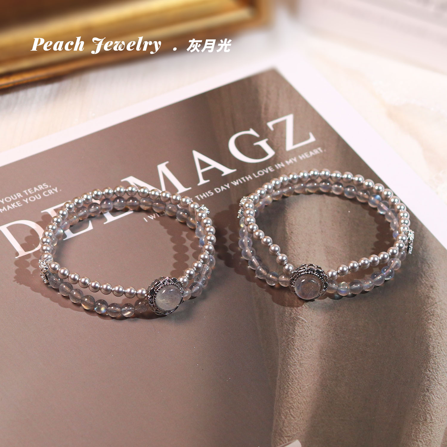 《赫本的裙摆》灰月光手链 A891 多样性发一 颜色微差