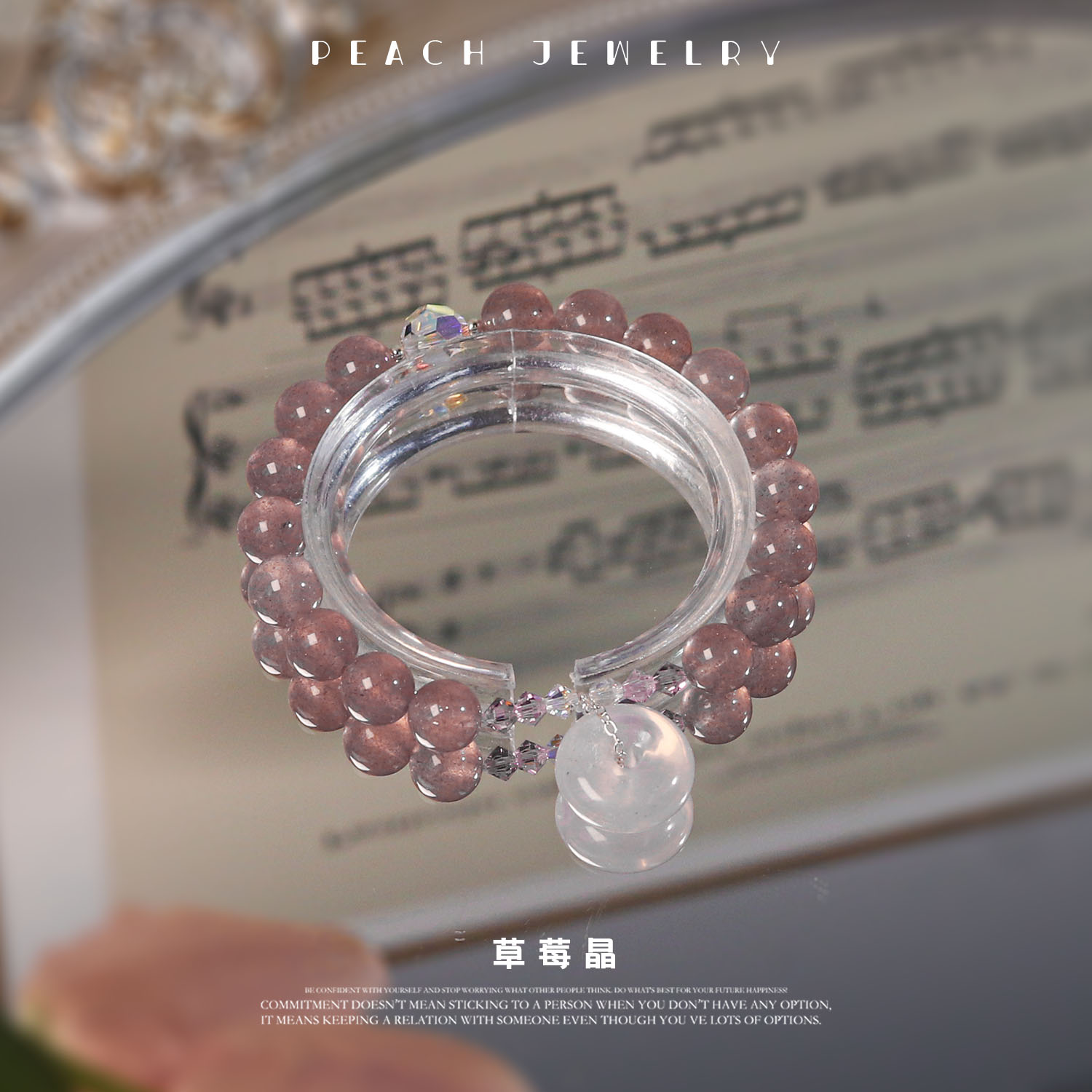 《七安》草莓晶平安扣手链 Q950 多样性发颜色微差 发货件数一