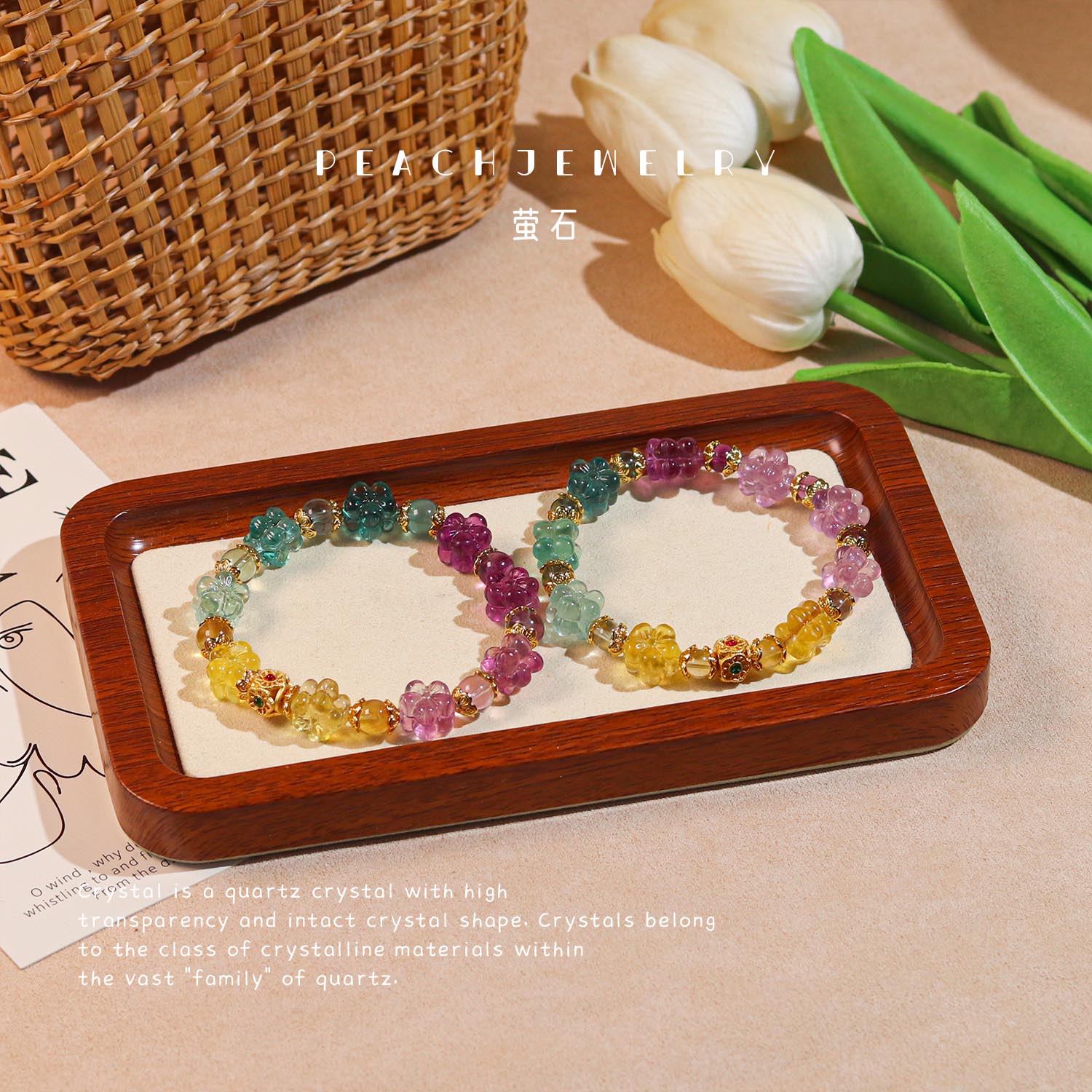 渐变萤石小花手链 T18 多样性发颜色微差 发货件数一